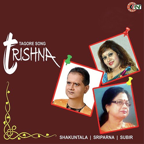 Amaro Porano Jaha Chai - Sriparna, Subir, Shakuntala