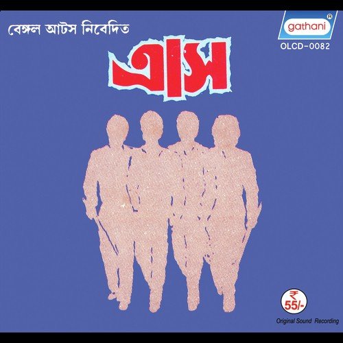120 Yes 420No, Sure Sure - Basant Kumar