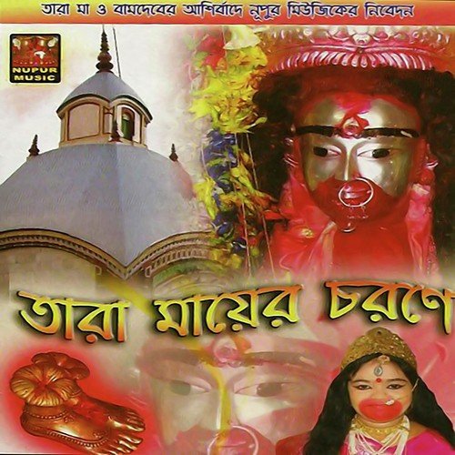 Ganero Sure - Various Artists