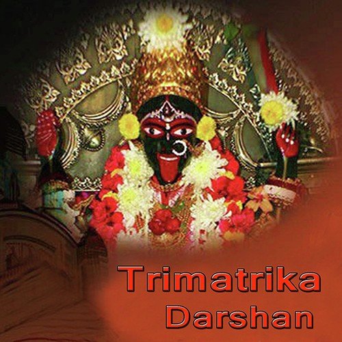Lila Moyee Tori Dayate - Atanu Majumder