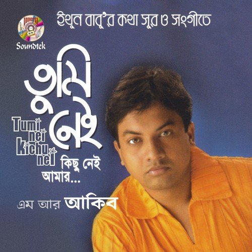 Tomake Bisshash Kore - Akib
