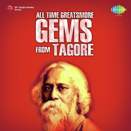 Anek Katha Jao Je Bole   Swapan Gupta - Swapan Gupta
