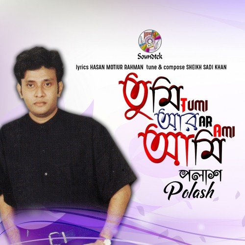 Ei Duniyay Shanti Nai - Polash