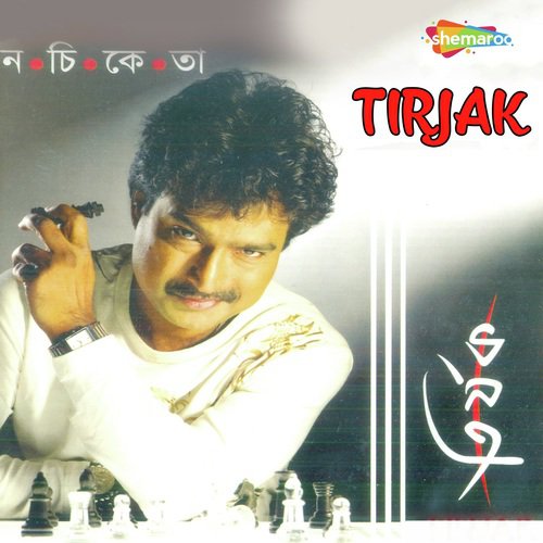 Khyapaa - Nachiketa