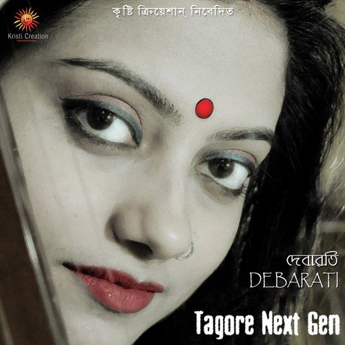 Bhalobashi Bhalobashi - Debarati