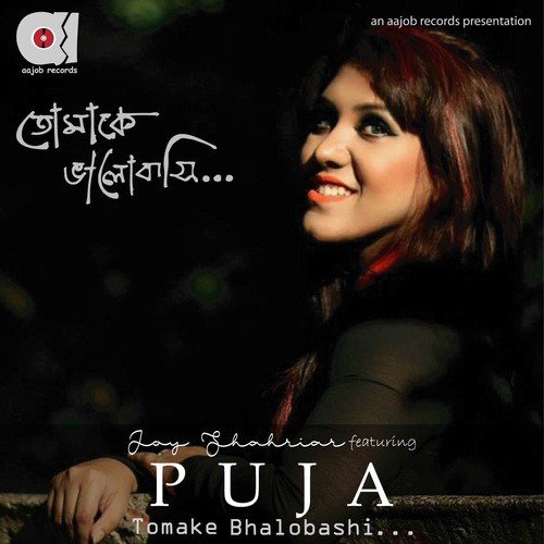 Tomake Bhalobashi - Joy Shahriar, Puja