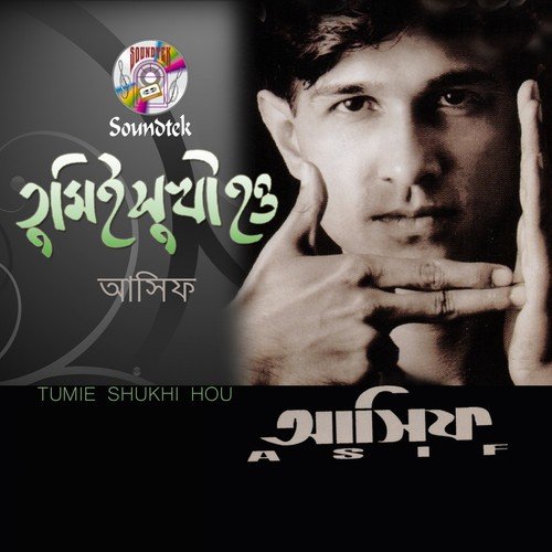 Harai Jodi - Asif