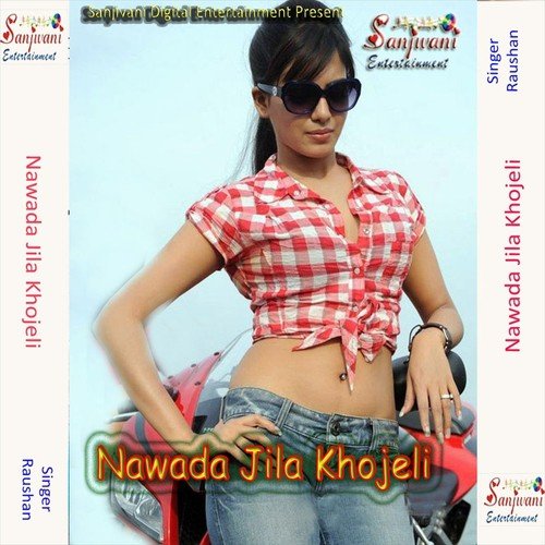 Roje Patna Ranchi - Raushan