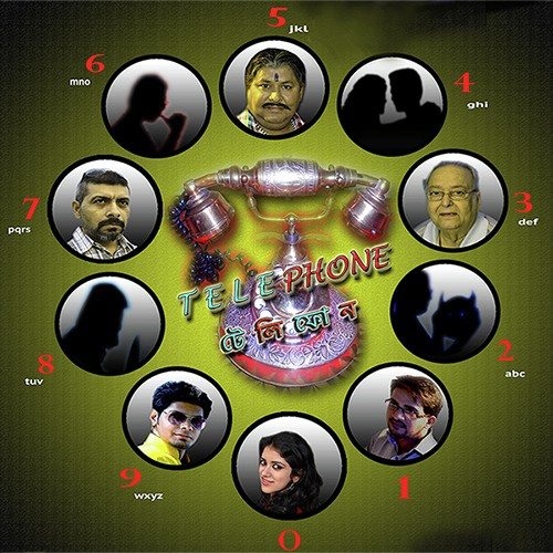 Mone Achhe Jome Achhe - Amiya Debnath