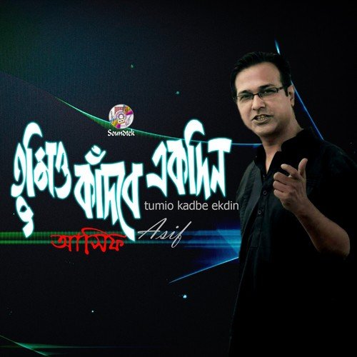 Karagar - Asif