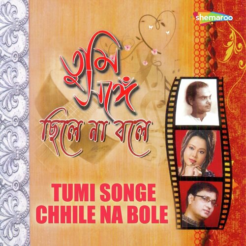 Santaru Sada Haans - Shakti Prash Roy Sharma