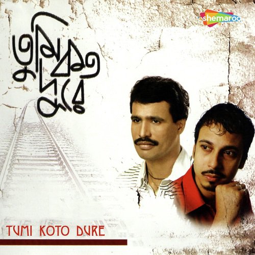 Jani Na Abar Phire - Nirjhar Sharma