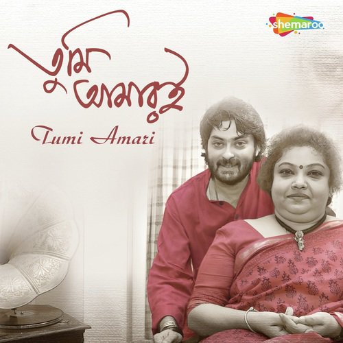 Ektuku Chua Lage - Srabani Sen, Saheb Chattopadhyay