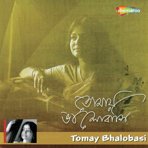 Tomay Bhalobasi - Shyamali Bhattachaya
