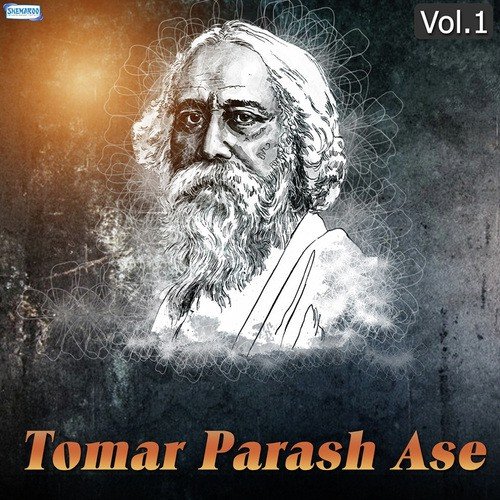 Pathe Chole Jete Jete Kothay - Manik Basu