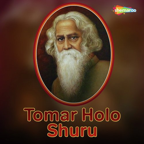 Ekhon R Deri Noy - Dipankar Chattopaddhay