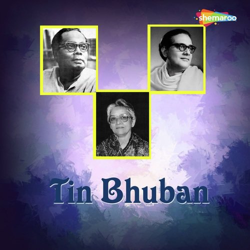 Puran Sei - Debabrata Biswas, Suchitra Mitra, Hemant Kumar