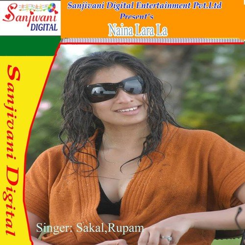 Dulhaniya Lei Jaa Raja Ji - Sakal, Rupam