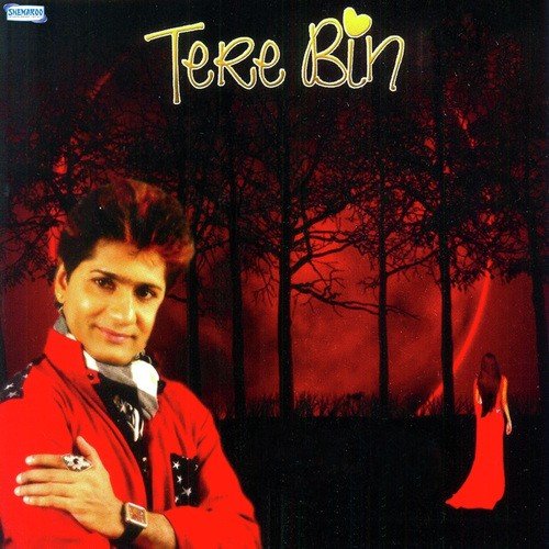 Chena Thikanate - Joydeep