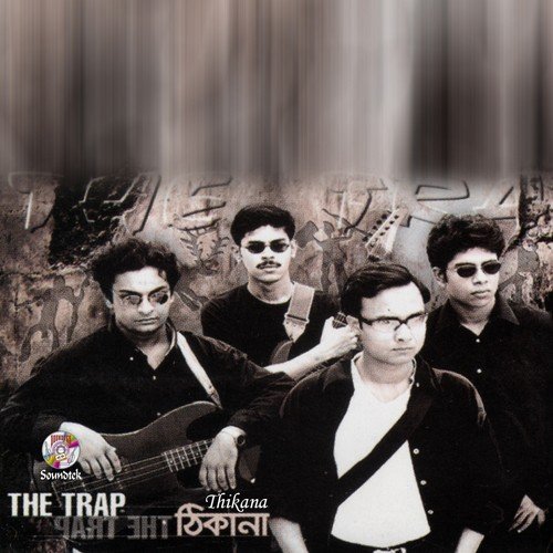 Thikana - Tarun, Mahboob