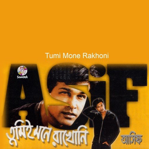 Shudu Tomar Karone - Asif