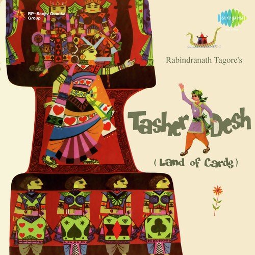 Tasher Desh   Musical Play   Pt. 1 - Rabindranath Tagore