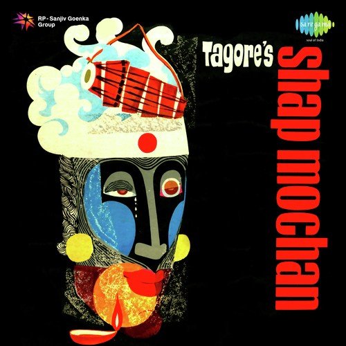 Shapmochan   Musical Play   Pt. 2 - Rabindranath Tagore
