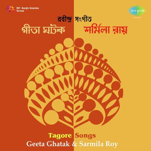 Biswa Jakhan Nidra Magan - Sharmila Roy Pommot