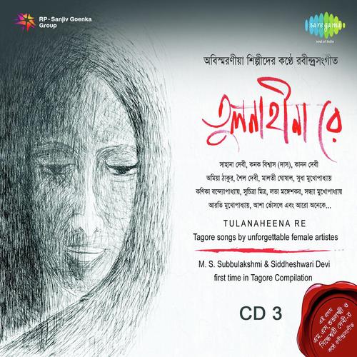 Kabe Tumi Aasbe Bole - Live Recording - Rabindranath Tagore