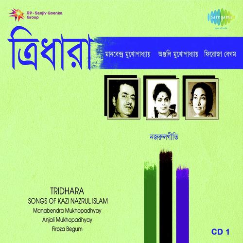 Jaha Kichhu Mamo Achhe Priyotamo - Manabendra Mukherjee