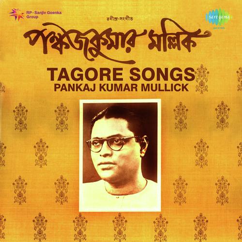 Barshanmandrita Andhakare - Pankaj Mullick