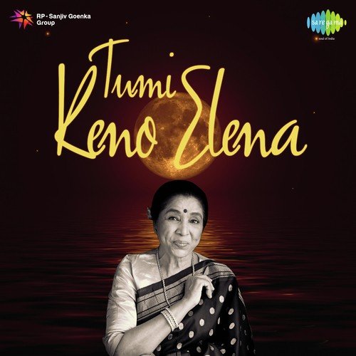 Bhalo Basa - Bappi Lahiri, Anuj Mathews