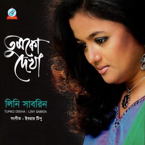 Jodi Tumi Na - Liny Sabrin