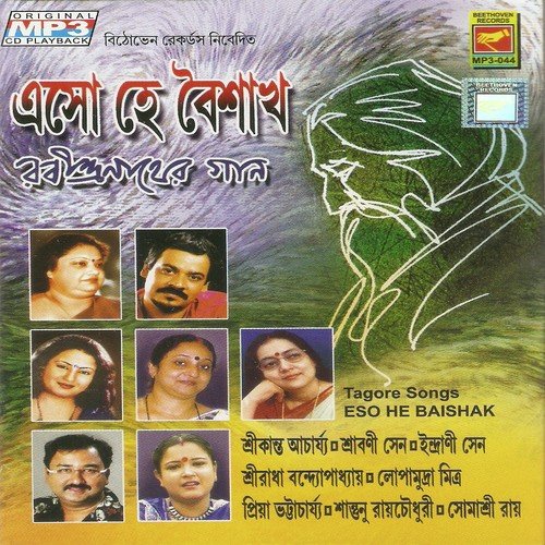 Aakash Bhara Surja Tara - Hemlata Chakraborty