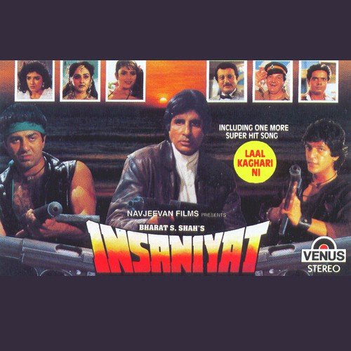 Saathi Tera Pyar 1 - Anand-Milind