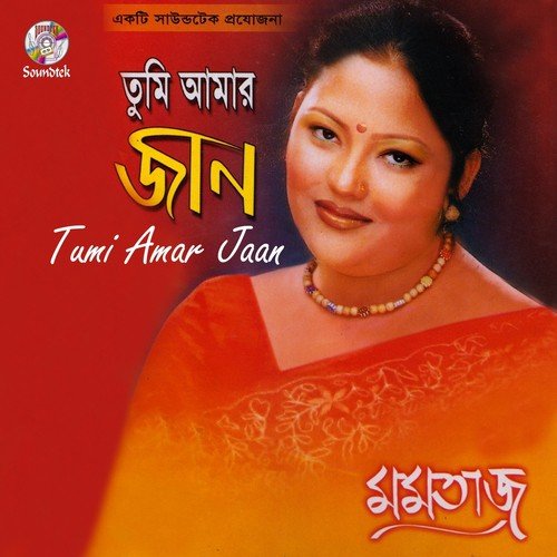 Prem Piriti - Momtaz