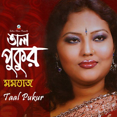 O Bondu Roshiya - Momtaz