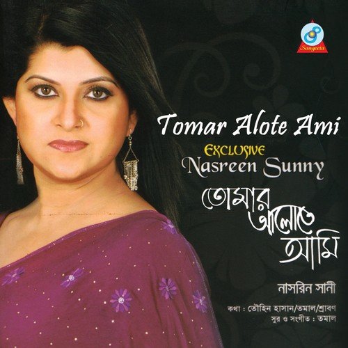 Shuvo Jonmodin - Nasreen Sunny