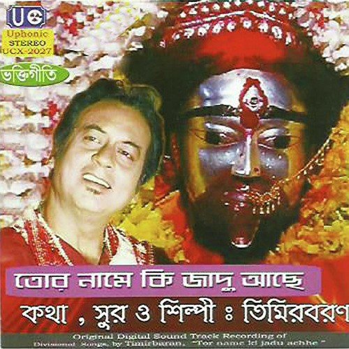 Tor Name Ki Jadu Achhe - Timir Baran