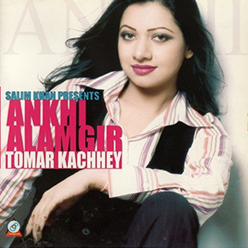 Dhin Tana   1 - Ankhi Alamgir