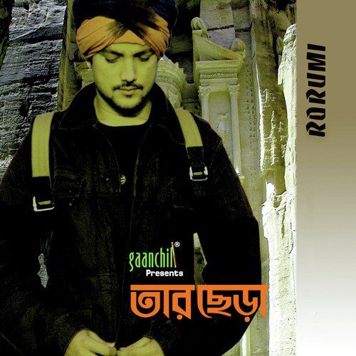 Valentine Singles of Prince Mahmood - Rumi