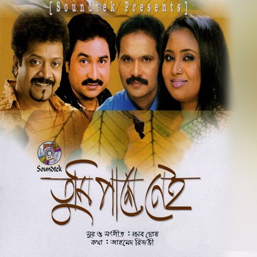 Kaal Shara Raat - Various Artists