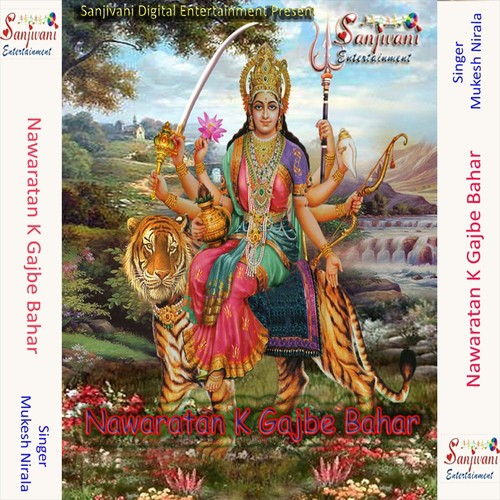Mai Ke Dwar Lote - Mukesh Nirala