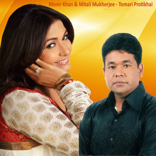Tomari Protikhai - Monir Khan, Mitali Mukherjee
