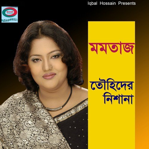 Touhider Nishana - Momtaz