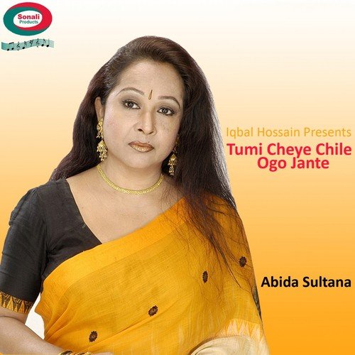 Baka Noyone - Abida Sultana