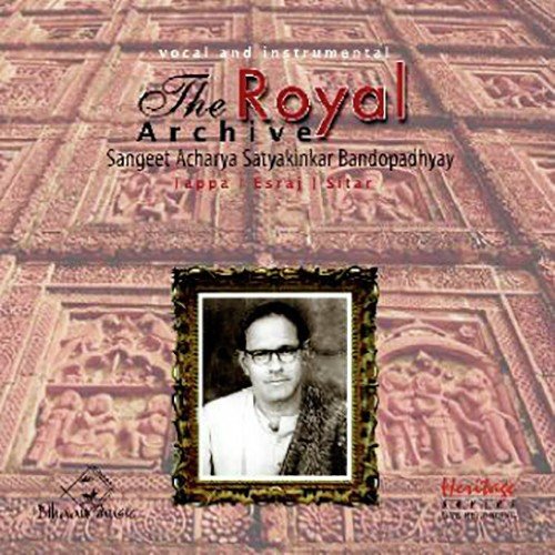 Tappa One - Sangeet Acharya Satya Kinkar Bandopadhyay