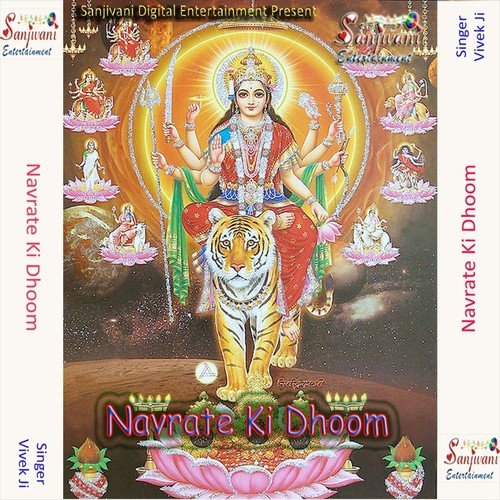 Lahar Lahar Laharaye - Vivek Ji