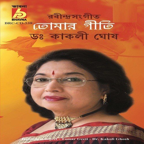 Borshono Mondrito - Dr. Kakoli Ghosh