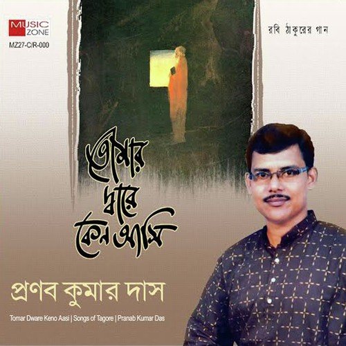 Aji Bijon Ghore - Pranab Kumar Das